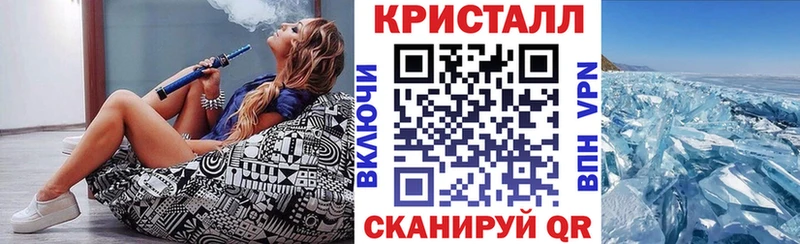 Купить закладки  Кандалакша  Amphetamine 97% 