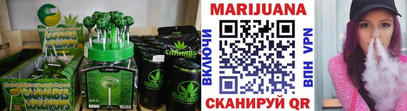 Купить закладки  Кандалакша  Cannafood конопля 