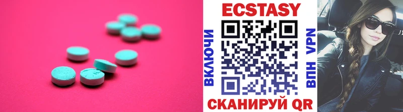 Купить где  Кандалакша  Экстази таблы 