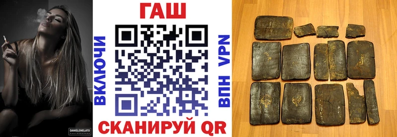 Купить закладки  Кандалакша  ГАШ ice o lator 