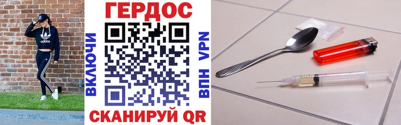 Купить закладки  Кандалакша  Героин белый 