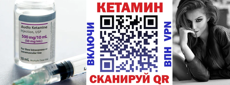 Купить где  Кандалакша  Кетамин ketamine 