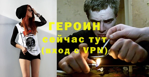 МДМА Дмитровск