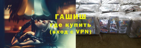 МДМА Дмитровск