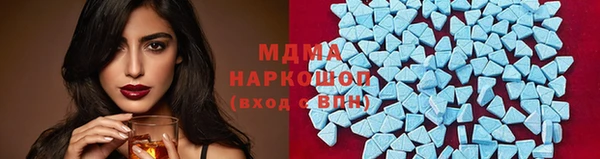 МДМА Дмитровск