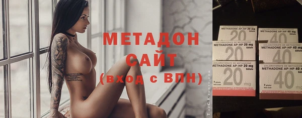 МДМА Дмитровск