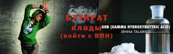 метадон Дмитров