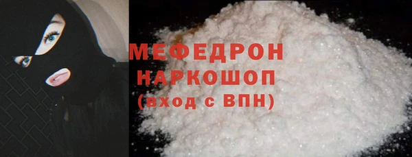 МДМА Дмитровск