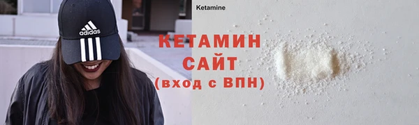МДМА Дмитровск