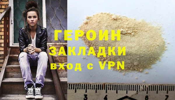 метадон Дмитров