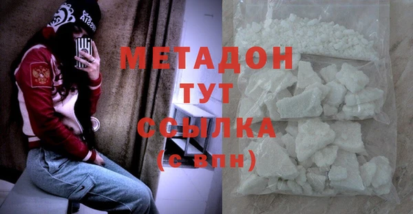 метадон Дмитров