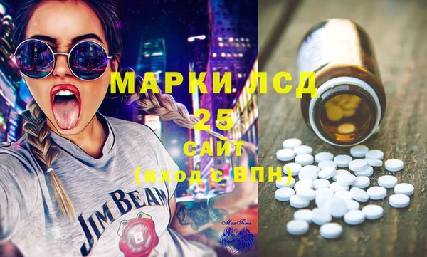 МДМА Дмитровск