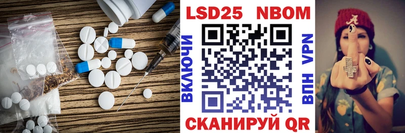 Лсд 25 экстази кислота  Купить где  Кандалакша 