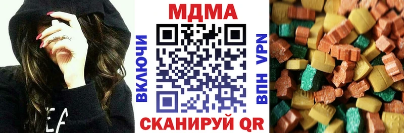 Купить закладки  Кандалакша  MDMA VHQ 