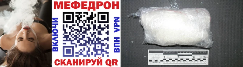 Купить закладки  Кандалакша  МЯУ-МЯУ мяу мяу 