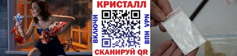 Метамфетамин кристалл  Купить  Кандалакша 