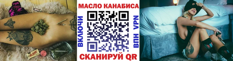 Купить  Кандалакша  Дистиллят ТГК вейп 