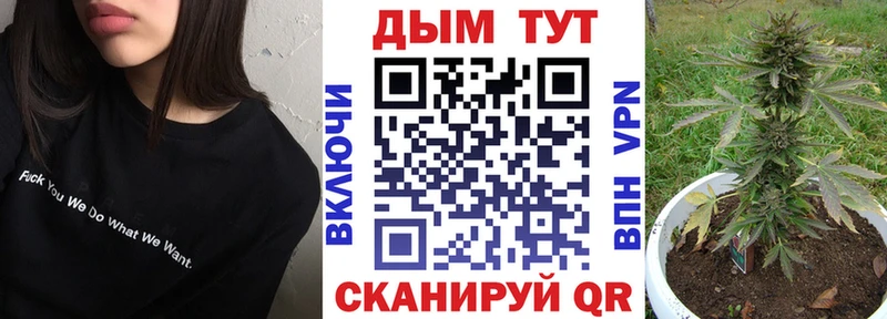 Бошки марихуана White Widow  Купить где  Кандалакша 